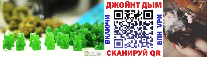 что такое   Светлогорск  Еда ТГК конопля 