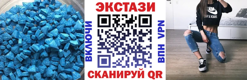 ЭКСТАЗИ 300 mg  как найти закладки  Светлогорск 