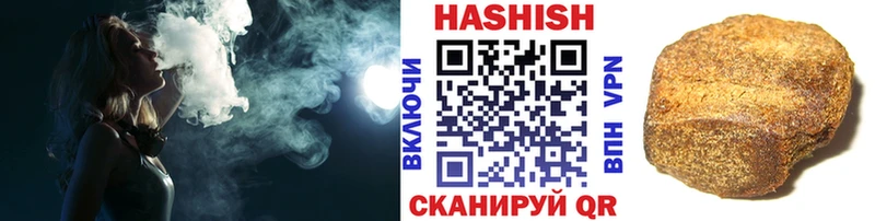 Гашиш Ice-O-Lator  Светлогорск 