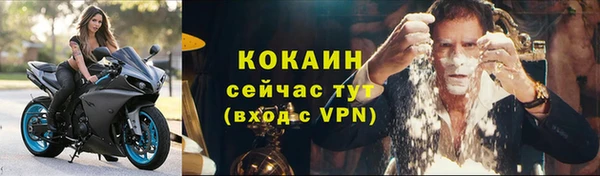 COCAINE Аркадак