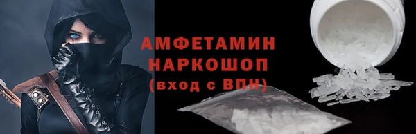 COCAINE Аркадак