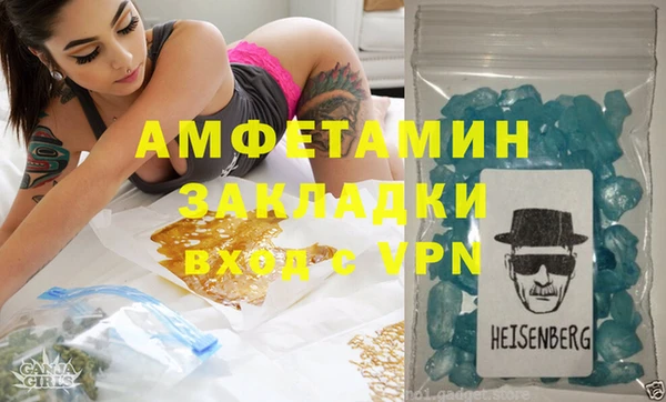 COCAINE Аркадак