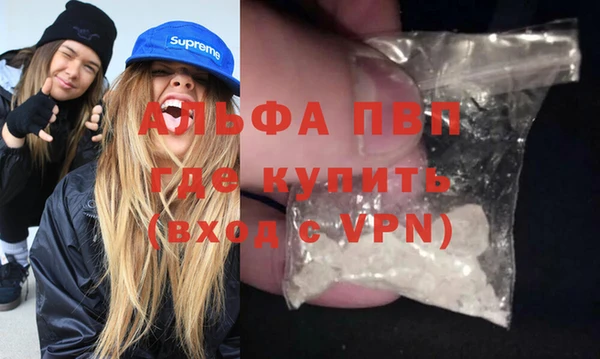COCAINE Аркадак