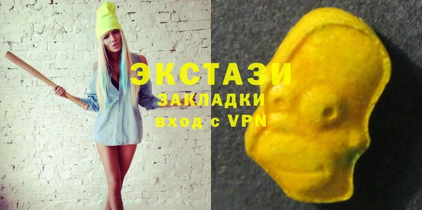 COCAINE Аркадак