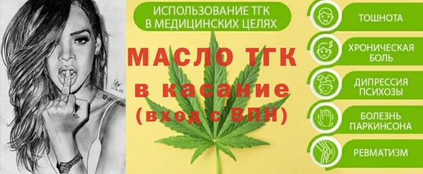 кокаин премиум Осинники