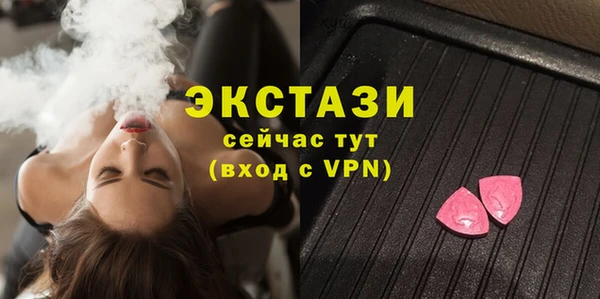амф Арсеньев