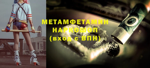 эйфоретик Остров