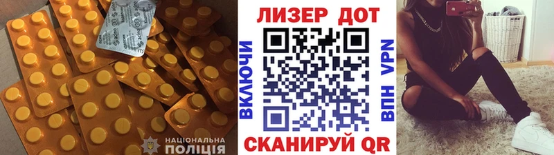 МЕГА   Светлогорск  ЛСД экстази ecstasy 