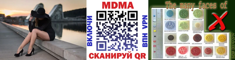 МДМА VHQ  Светлогорск 