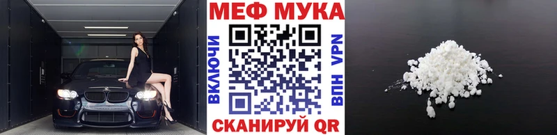 наркошоп  Светлогорск  Мефедрон мяу мяу 