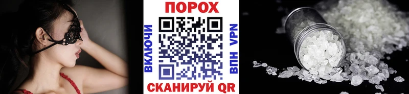 Первитин Methamphetamine Светлогорск
