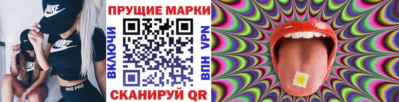KRAKEN рабочий сайт  маркетплейс телеграм  Светлогорск  Марки N-bome 1500мкг  где найти наркотики 