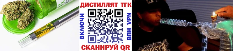 Дистиллят ТГК концентрат Светлогорск