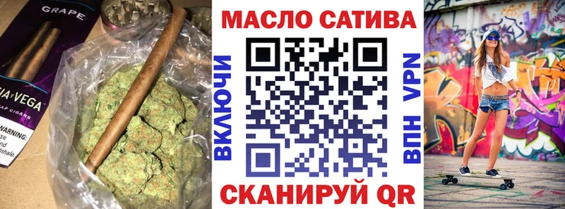 mega ТОР  Светлогорск  ТГК вейп с тгк  где найти наркотики 